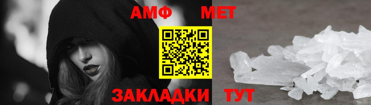 АМФЕТАМИН 97%  АМФ  Анжеро-Судженск  Вход с VPN 
