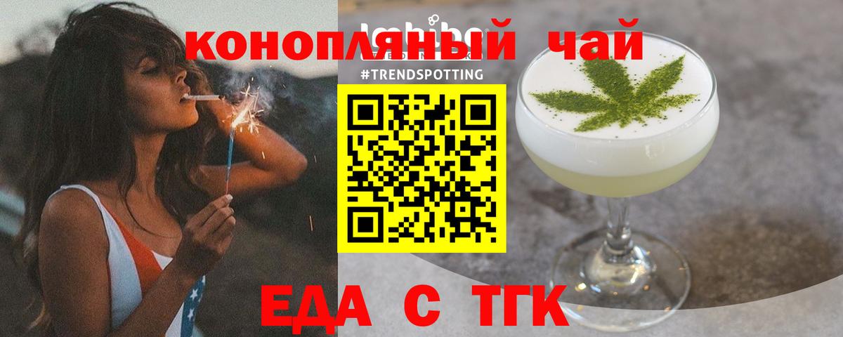 Гашиш Анжеро-Судженск