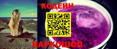 индика Абинск