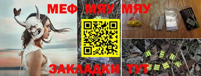 прущий лед Азнакаево