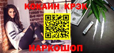 индика Абинск