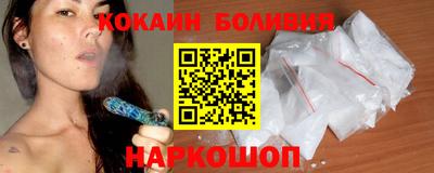 индика Абинск
