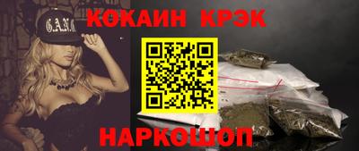 прущий лед Азнакаево