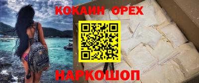 индика Абинск