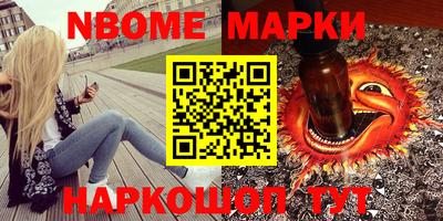 индика Абинск