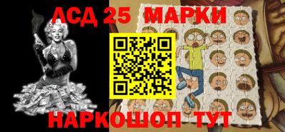 индика Абинск