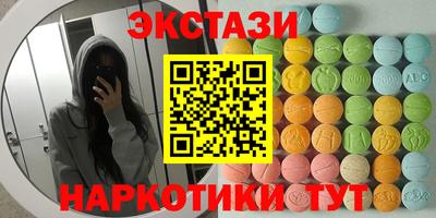 прущий лед Азнакаево