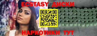 индика Абинск