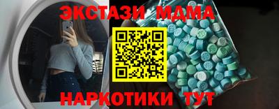 хмурый Абакан