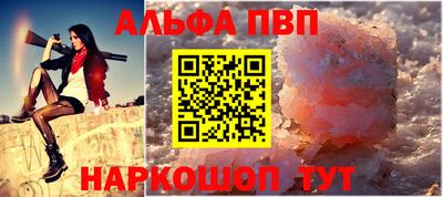 прущий лед Азнакаево