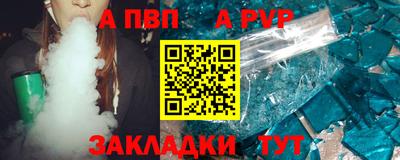 прущий лед Азнакаево