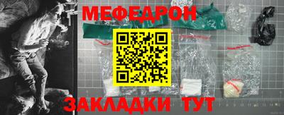 прущий лед Азнакаево