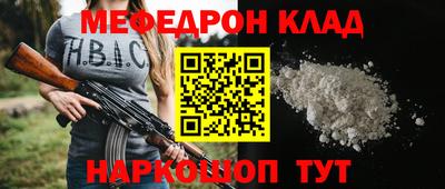 прущий лед Азнакаево