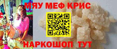 прущий лед Азнакаево