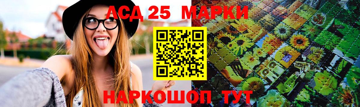 LSD-25 экстази ecstasy  Вход с VPN  LSD-25 экстази ecstasy  Анжеро-Судженск 