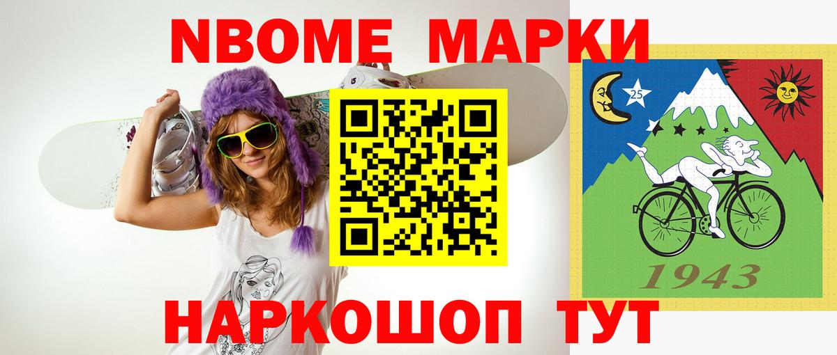 ЛСД экстази ecstasy Анжеро-Судженск