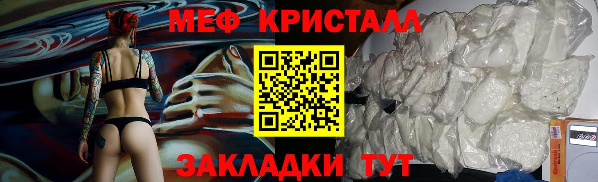 Анжеро-Судженск  НБОМе  Вход с VPN  Меф МЯУ МЯУ   Гашиш  APVP СК кристаллы  Гашиш  Cocaine  Где купить наркотики? 