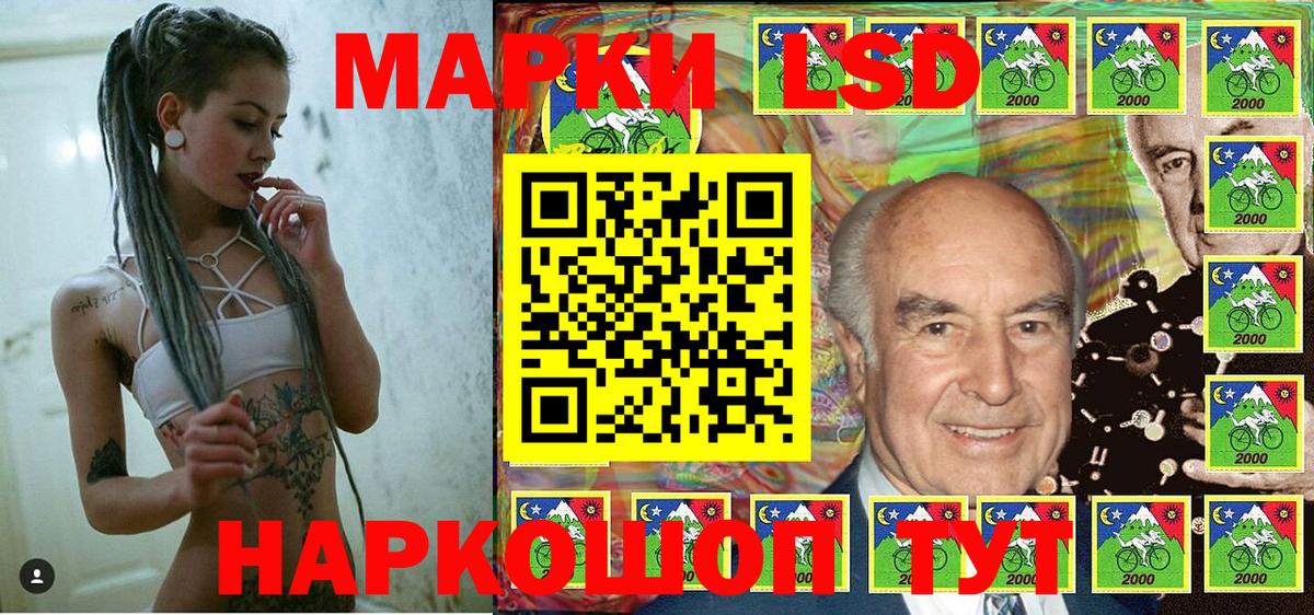 Марки 25I-NBOMe 1,8мг  наркотики  Марки 25I-NBOMe 1,8мг  Анжеро-Судженск  Вход с VPN  Наркотические марки 
