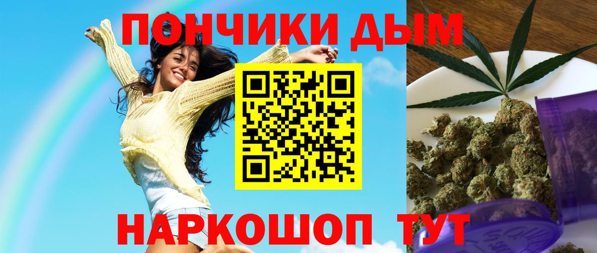 Конопля Ganja Анжеро-Судженск