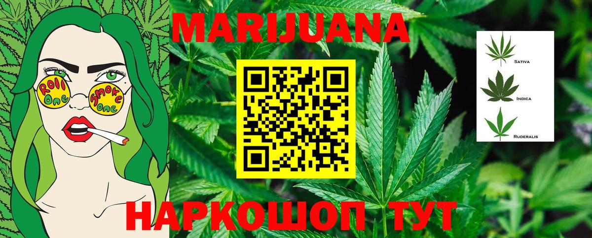 Каннабис MAZAR  Вход с VPN  Шишки марихуана индика  Бошки марихуана SATIVA & INDICA  Конопля Bruce Banner  Анжеро-Судженск 